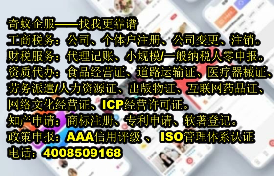 拥有正规资质，专注解决天水危险废物处理难题——天水<a href='https://www.sdqiyi.com/'>危险废物经营许可证</a>