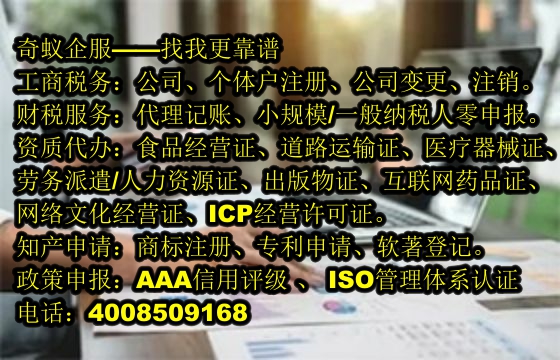 高效完成广东<a href='https://www.sdqiyi.com/'>软件著作权申请</a>，助力企业创新发展