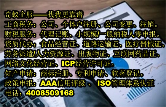  连云港企业选用<a href='https://www.sdqiyi.com/'>400电话</a>的智慧选择