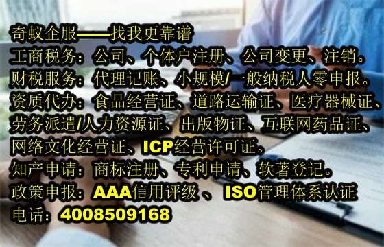 浙江<a href='https://www.sdqiyi.com/'>再生资源回收备案</a>新规解读——为您指明合规之路