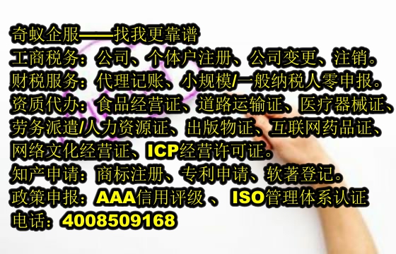 专业解读：新乡<a href='https://www.sdqiyi.com/'>ISO管理体系认证</a>及我公司优势解析