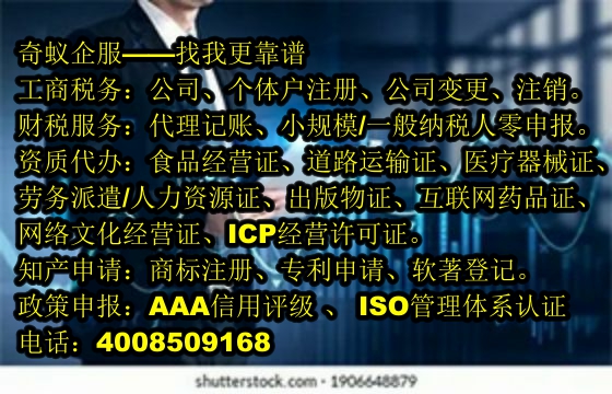  毕节<a href='https://www.sdqiyi.com/'>软件检测报告</a>——专注质量，保障安全