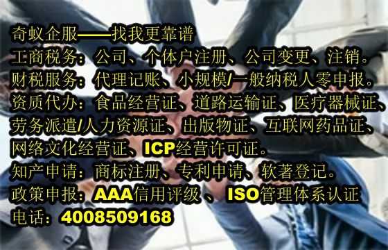 赣州<a href='https://www.sdqiyi.com/'>ISO管理体系认证</a>一站式解决方案提供商