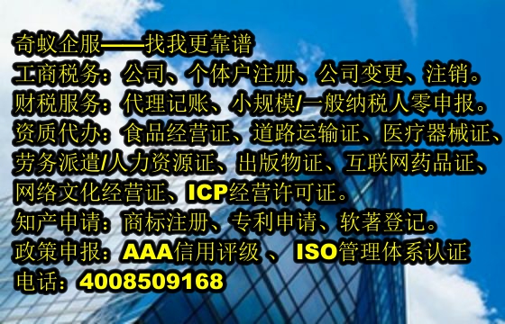 山西企业必看：如何获取<a href='https://www.sdqiyi.com/'>EDI电信增值许可证</a>及其重要性