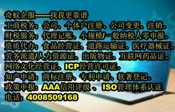  赣州企业如何获得<a href='https://www.sdqiyi.com/'>AAA信用评级</a>？——解锁企业发展新篇章