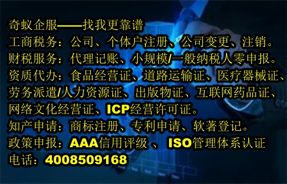 重庆企业必备！全面解析<a href='https://www.sdqiyi.com/'>实用新型<a href='https://www.sdqiyi.com/'>专利申请</a></a>