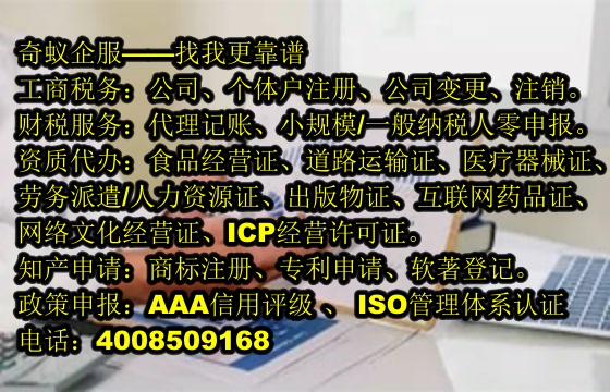  天津企业<a href='https://www.sdqiyi.com/'>商标变更</a>全攻略——助力品牌焕新