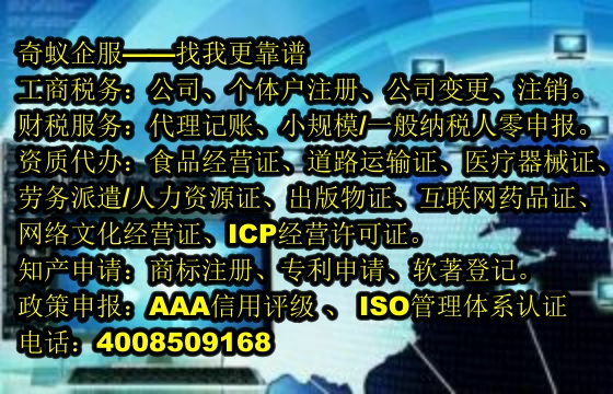 西安专业助您一臂之力：获得陕西省教育机构办学许可证的全程指南