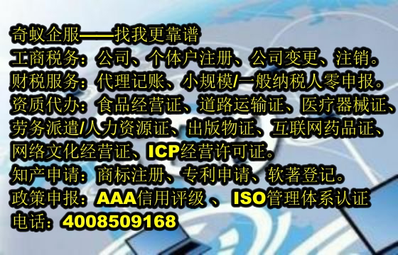 三门峡<a href='https://www.sdqiyi.com/'>危险废物经营许可证</a>办理攻略及我公司服务优势