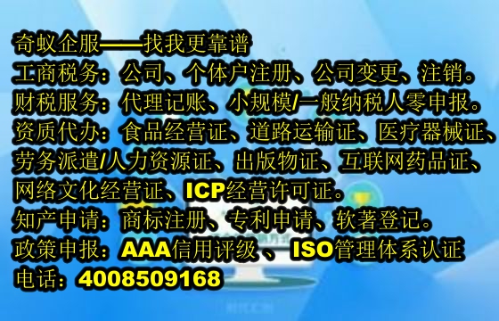 福建省<a href='https://www.sdqiyi.com/'>实用新型<a href='https://www.sdqiyi.com/'>专利申请</a></a>攻略：一站式服务助你无忧申报