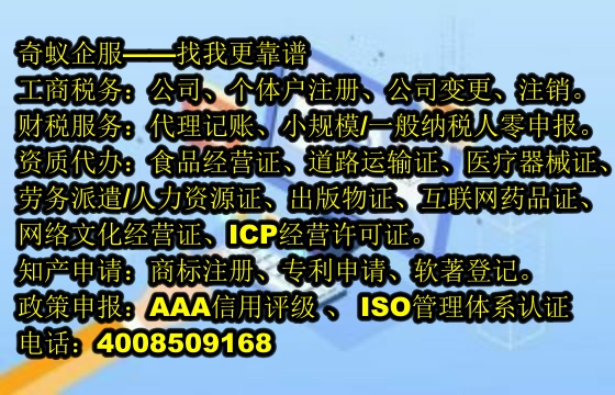  安徽<a href='https://www.sdqiyi.com/'>审计报告</a>解析：我公司专业技术领先
