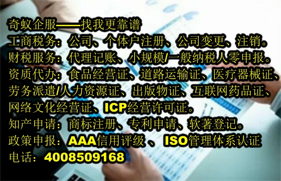 广东<a href='https://www.sdqiyi.com/'>医疗器械二类经营备案证</a>办理重要性及公司优势