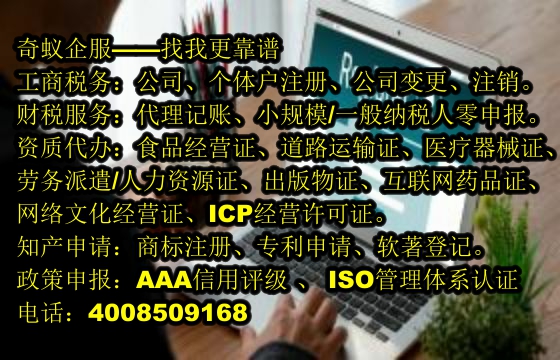  河南地区快速办理个体工商登记指南