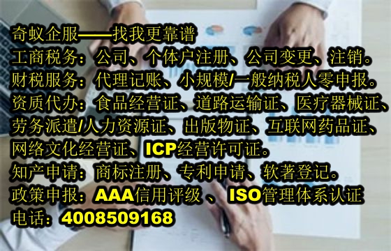 汕头商标驳回处理与复查攻略
一、一. 汕头商标被驳回的原因有哪些？
二. 我公司