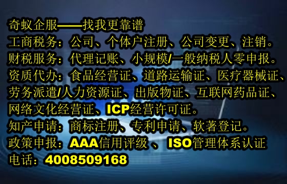 详解辽宁保安服务企业如何快速获取经营许可证