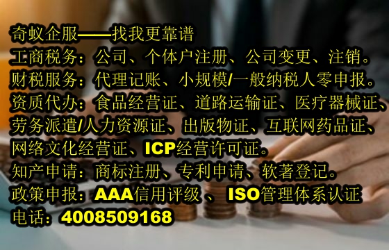  山西<a href='https://www.sdqiyi.com/'>商标撤销</a>全攻略：专业服务保障您的权益