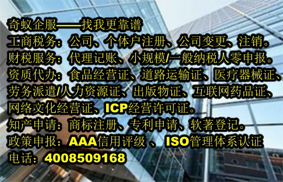  汕头<a href='https://www.sdqiyi.com/'>第三类易制毒化学品运输备案</a>专业服务平台