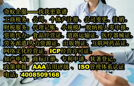 深入解析天津<a href='https://www.sdqiyi.com/'>ISO管理体系认证</a>，为您揭开通向卓越之路