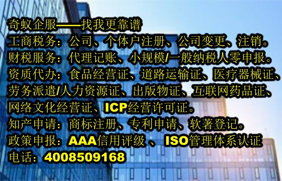 安徽<a href='https://www.sdqiyi.com/'>再生资源回收备案</a>一站式服务！