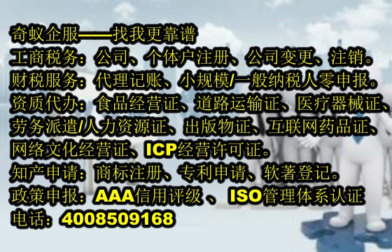 企业申领<a href='https://www.sdqiyi.com/'>公共卫生许可证</a>全攻略