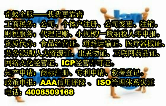 黄山<a href='https://www.sdqiyi.com/'>400电话</a>助力企业提升形象
一、提纲
1. 黄山地区企业通讯需求概述