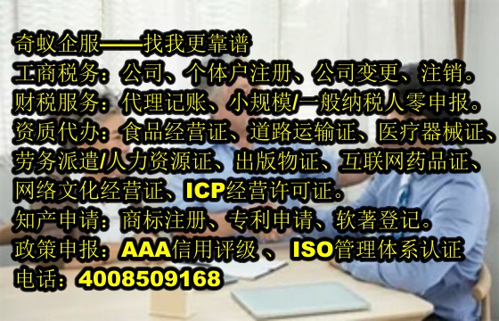 江苏<a href='https://www.sdqiyi.com/'>第三类易制毒化学品运输备案</a>指南
