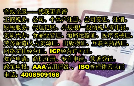 陕西第三类易制毒化学品运输合规服务
 
一、陕西<a href='https://www.sdqiyi.com/'>第三类易制毒化学品运输备案</a>的重要