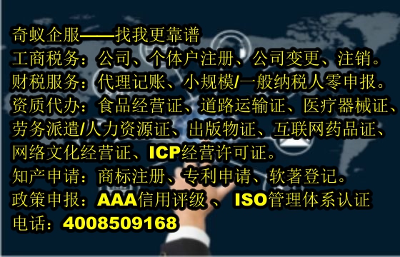  上海<a href='https://www.sdqiyi.com/'>AAA信用评级</a>解析——诠释权威及专业