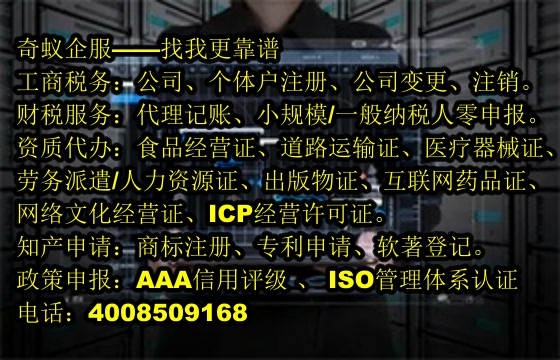  延安医用废弃物处理许可证办理指南及我公司服务亮点