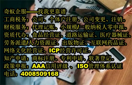 江西企业必备专业品质保障_江西<a href='https://www.sdqiyi.com/'>400电话</a>详述解析