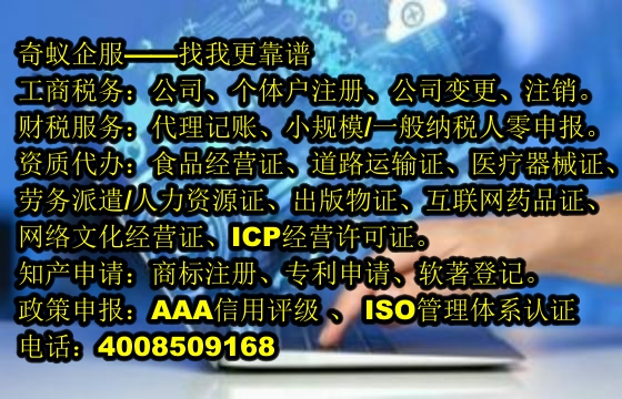 专业海口<a href='https://www.sdqiyi.com/'>ISO管理体系认证</a>，引领企业标准卓越之路