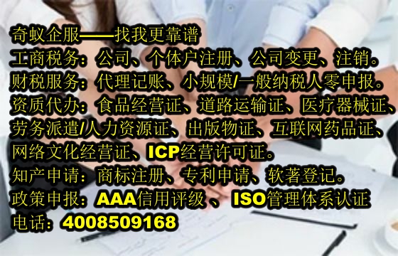专注服务，树立信誉——揭秘我国企业信用评级