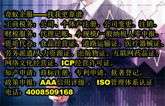 如何快速办理浙江软件著作权？权威机构助力您轻松维权