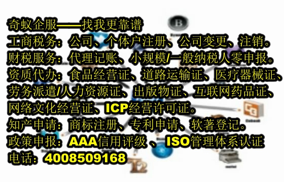 高效专业四川<a href='https://www.sdqiyi.com/'>公司注销</a>代办服务——为企业省心解忧