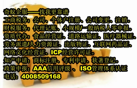  江西省环保新规：<a href='https://www.sdqiyi.com/'>排污经营许可证</a>全面解读