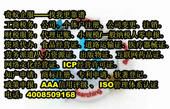  梧州市荣获<a href='https://www.sdqiyi.com/'>AAA信用评级</a> 助力企业腾飞