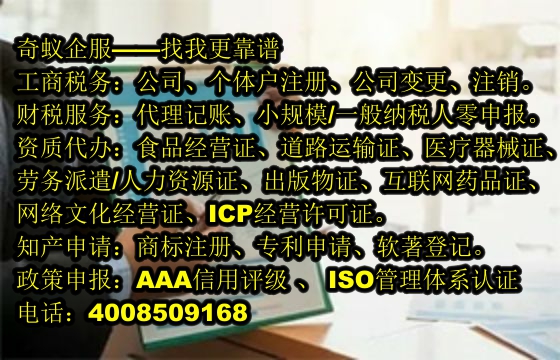 <a href='https://www.sdqiyi.com/'>400电话</a>企业解决方案的优势与应用