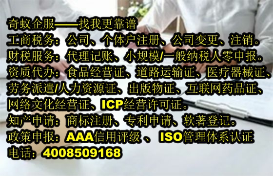 了解企业知识产权布局如何高效办理广东<a href='https://www.sdqiyi.com/'>发明<a href='https://www.sdqiyi.com/'>专利申请</a></a>？
