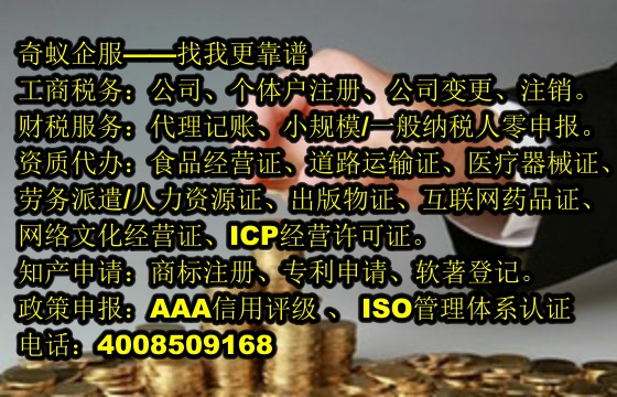 如何轻松获得河北<a href='https://www.sdqiyi.com/'>医疗机构执业许可证</a>？——解析申请流程及我们公司优势