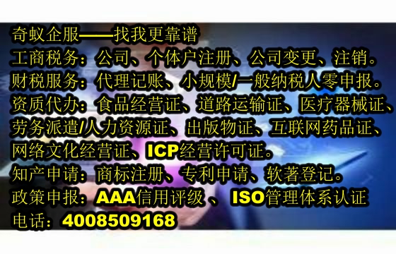 青海如何办理<a href='https://www.sdqiyi.com/'>营业性演出许可证</a>？
 
一、文章大纲
 
1. 青海<a href='https://www.sdqiyi.com/'>营业性演出许可证</a>