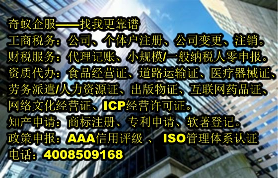 辽宁企业如何实现高效的<a href='https://www.sdqiyi.com/'>一般纳税人零报税</a>服务