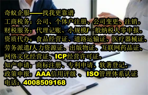 鸡西市专业房地产评估机构——助力您把握市场脉搏