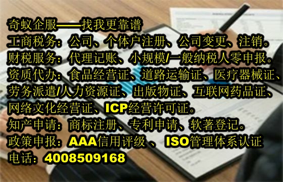 高品质服务保障，三亚<a href='https://www.sdqiyi.com/'>ISO管理体系认证</a>专家——我们