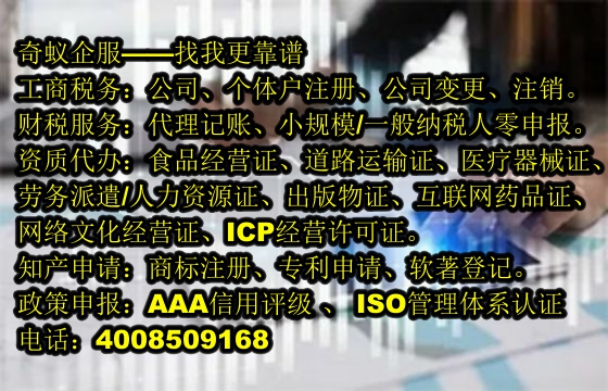  专注提升品牌形象——解析甘肃企业发展中的<a href='https://www.sdqiyi.com/'>AAA信用评级</a>