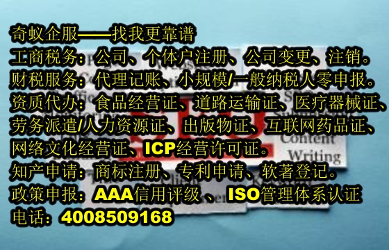 安徽<a href='https://www.sdqiyi.com/'>食品生产许可证</a>申请指南