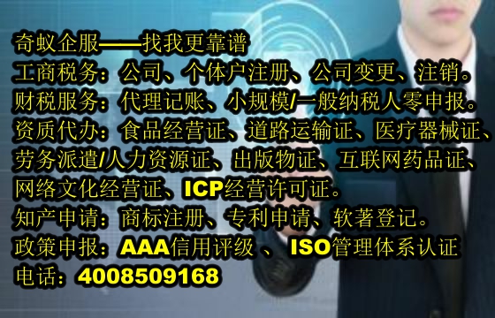轻松拿证！全面解析宁夏<a href='https://www.sdqiyi.com/'>营业性演出许可证</a>办理流程