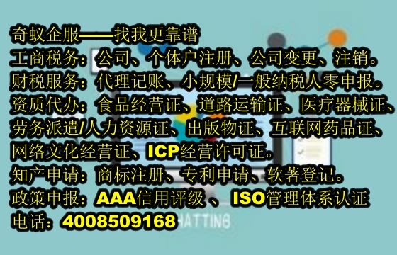 青海省<a href='https://www.sdqiyi.com/'>ISO管理体系认证</a>全解析及我公司优势展示