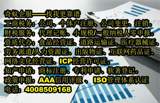  江苏省<a href='https://www.sdqiyi.com/'>种畜禽生产经营许可证</a>办理指南