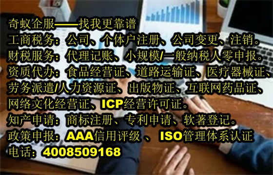 海南省<a href='https://www.sdqiyi.com/'>实用新型<a href='https://www.sdqiyi.com/'>专利申请</a></a>攻略
一、引言
二、什么是实践新型专利？
三、为何选择在海