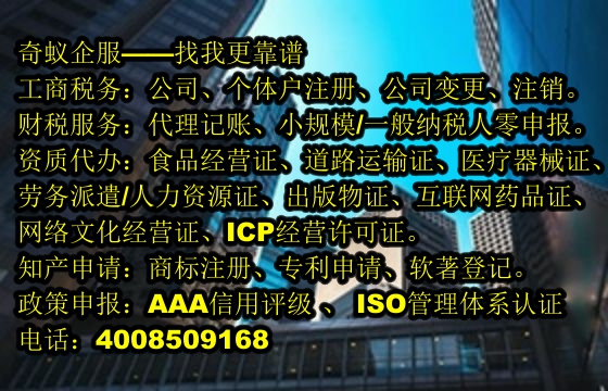 甘肃省易制毒品运输许可服务：专业保障，合规无忧
